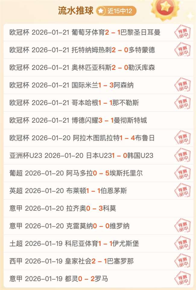 拉莫斯,岁秋训重启,社交平台分,征途国际,征途国际电子官网,征途国际,a超凡国际,征途国际电子登录入口,征途国际电子注册