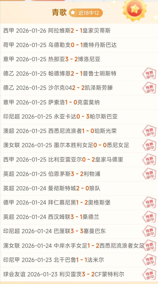 山东男乒总,决赛,横扫夺冠,征途国际,征途国际电子官网,征途国际,a超凡国际,征途国际电子登录入口,征途国际电子注册