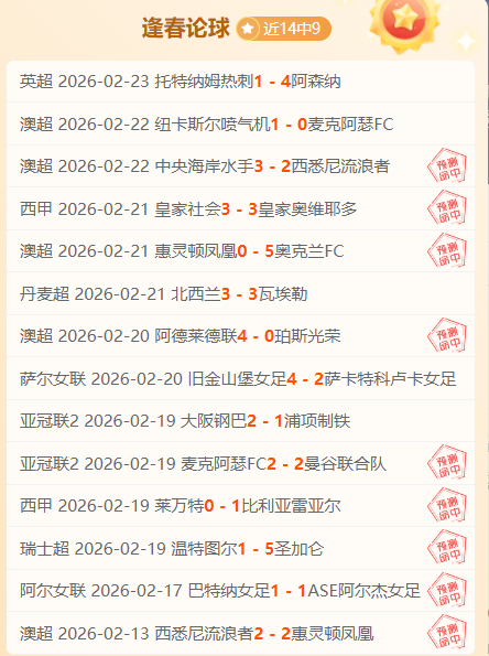 罗告别歐洲,賽場,轉投沙特聯,征途国际,征途国际电子官网,征途国际,a超凡国际,征途国际电子登录入口,征途国际电子注册