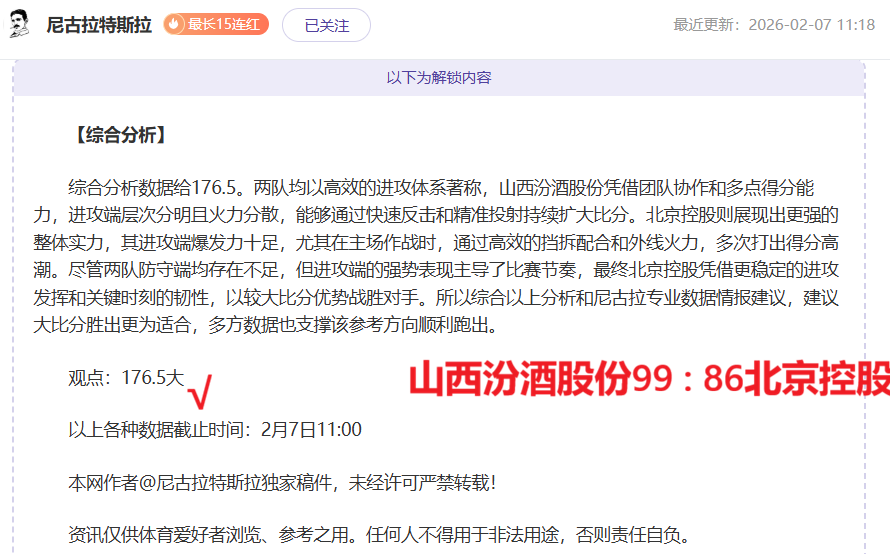 莫摩斯主场,再战波兰赛,连胜期号专,征途国际,征途国际电子官网,征途国际,a超凡国际,征途国际电子登录入口,征途国际电子注册