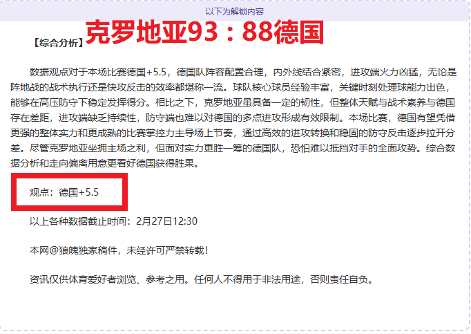 回顾老鹰对,勇士赛事前,征途国际娱乐,征途国际,征途国际电子官网,征途国际,a超凡国际,征途国际电子登录入口,征途国际电子注册