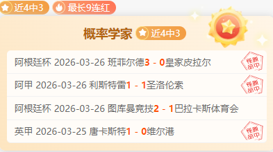 普利茅斯客,场表现强劲,英赛期号专,征途国际,征途国际电子官网,征途国际,a超凡国际,征途国际电子登录入口,征途国际电子注册