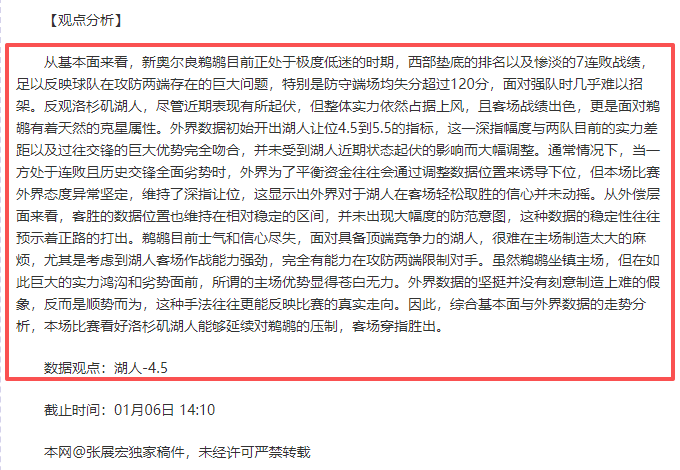 皇马输球原,因分析,姆巴佩逼抢,征途国际,征途国际电子官网,征途国际,a超凡国际,征途国际电子登录入口,征途国际电子注册