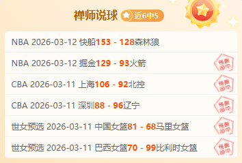 三双投失现,象频繁吗,威斯布鲁克,征途国际,征途国际电子官网,征途国际,a超凡国际,征途国际电子登录入口,征途国际电子注册