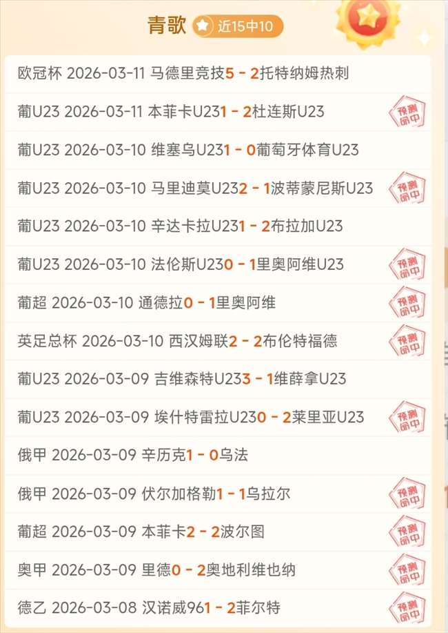 日央视直播,重庆冠军赛,王楚钦对决,征途国际,征途国际电子官网,征途国际,a超凡国际,征途国际电子登录入口,征途国际电子注册