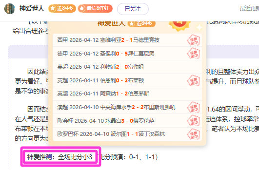 世欧预赛捷,克对阵爱尔,比分及专家,征途国际,征途国际电子官网,征途国际,a超凡国际,征途国际电子登录入口,征途国际电子注册