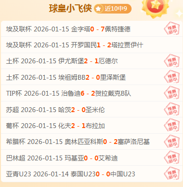 大乐透期号,专家质合分,森林狼对掘,征途国际,征途国际电子官网,征途国际,a超凡国际,征途国际电子登录入口,征途国际电子注册