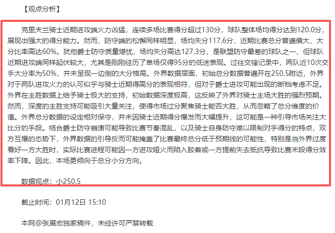 大乐透期号,专家推荐,质合分析前,征途国际,征途国际电子官网,征途国际,a超凡国际,征途国际电子登录入口,征途国际电子注册