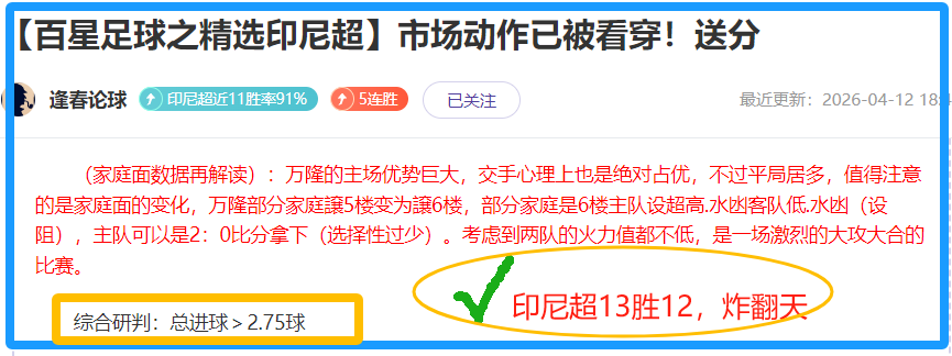 季后赛分析,骑士对决猛,龙专家推荐,征途国际,征途国际电子官网,征途国际,a超凡国际,征途国际电子登录入口,征途国际电子注册