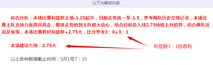 大乐透期号,专家推荐,主队质合分,征途国际,征途国际电子官网,征途国际,a超凡国际,征途国际电子登录入口,征途国际电子注册