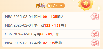 大乐透期号,专家质合分,波士顿凯尔,征途国际,征途国际电子官网,征途国际,a超凡国际,征途国际电子登录入口,征途国际电子注册