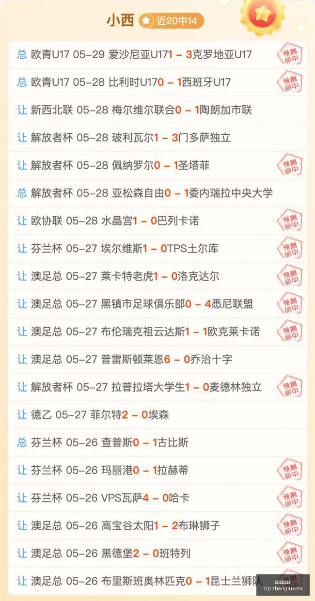 土伦杯对决,刚果,哥伦比亚,征途国际娱乐官网,征途娱乐App,征途娱乐直播,征途娱乐入口,征途游戏中心