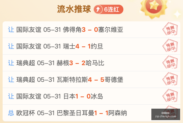 若塔离世触,动心弦,科纳特分享,征途国际娱乐官网,征途娱乐App,征途娱乐直播,征途娱乐入口,征途游戏中心