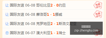 帝国时代移,动版逆袭攻,端围剿下的,征途国际娱乐官网,征途娱乐App,征途娱乐直播,征途娱乐入口,征途游戏中心
