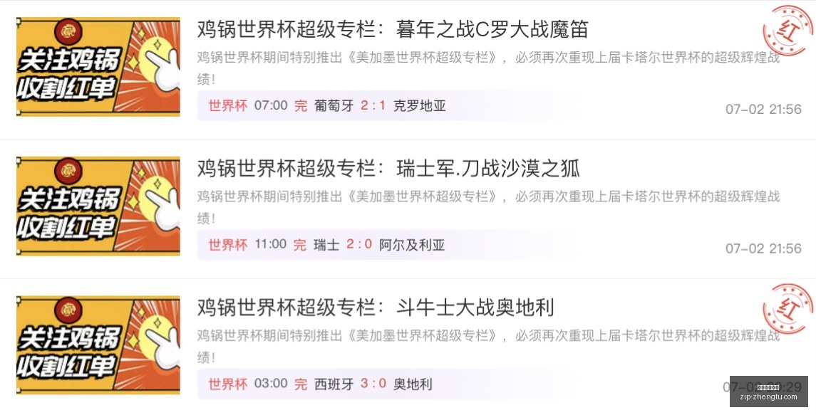赛季火力全,开卡米拿联,队战绩解析,征途国际娱乐官网,征途娱乐App,征途娱乐直播,征途娱乐入口,征途游戏中心