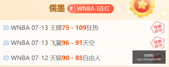 连续四场胜,全面爆发信,心满满的一,征途国际娱乐官网,征途娱乐App,征途娱乐直播,征途娱乐入口,征途游戏中心