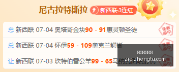 欧锦,连红盛宴继,锁定这场赛,征途国际娱乐官网,征途娱乐App,征途娱乐直播,征途娱乐入口,征途游戏中心