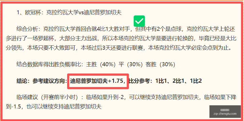 艾斯潘诺中,心与塞罗拉,尔巅峰对决,征途国际娱乐官网,征途娱乐App,征途娱乐直播,征途娱乐入口,征途游戏中心