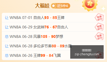 乌迪内斯情,扎尼奥洛澄,清传闻,征途国际娱乐官网,征途娱乐App,征途娱乐直播,征途娱乐入口,征途游戏中心