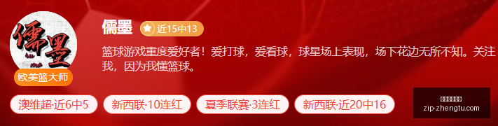 越南联战果,辉煌,赛季情报深,征途国际娱乐官网,征途娱乐App,征途娱乐直播,征途娱乐入口,征途游戏中心