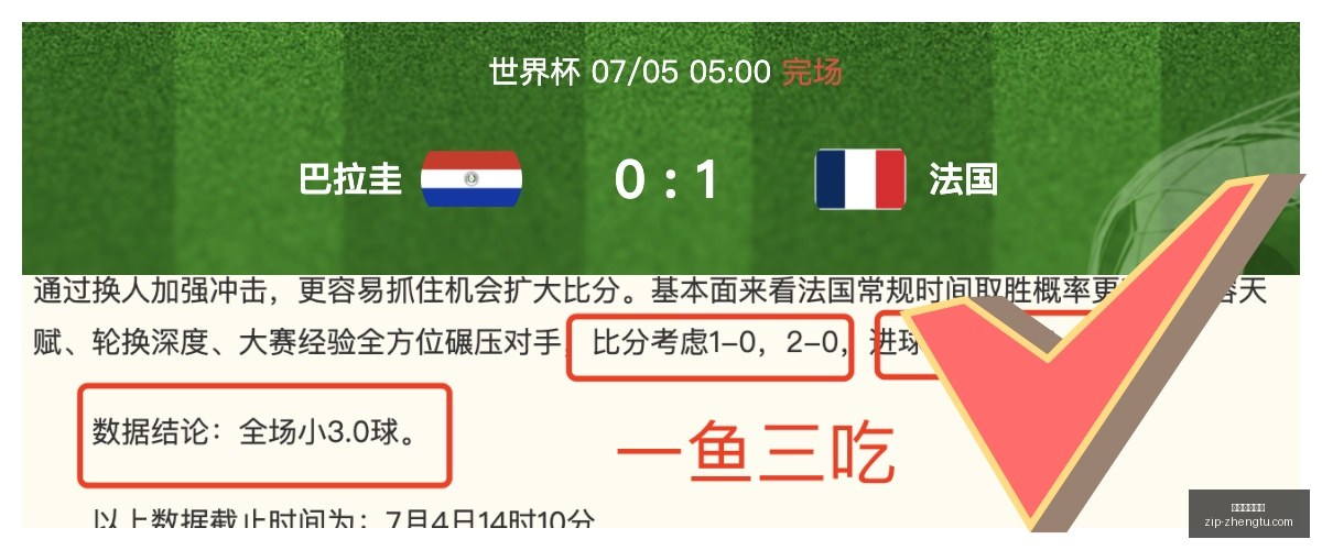 詹姆斯加盟,新队幕后大,官宣瞬间曝,征途国际娱乐官网,征途娱乐App,征途娱乐直播,征途娱乐入口,征途游戏中心