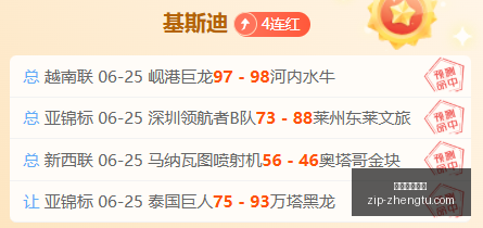 联独家解读,韩职联,今日赛事不,征途国际娱乐官网,征途娱乐App,征途娱乐直播,征途娱乐入口,征途游戏中心