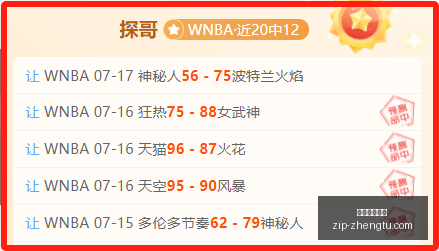 新赛季前传,米兰力拒维,阿莫林战术,征途国际娱乐官网,征途娱乐App,征途娱乐直播,征途娱乐入口,征途游戏中心