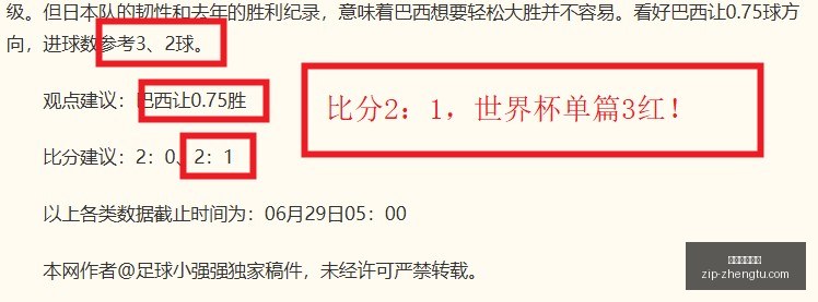 夏窗转会独,家解析,中日德兰三,征途国际娱乐官网,征途娱乐App,征途娱乐直播,征途娱乐入口,征途游戏中心