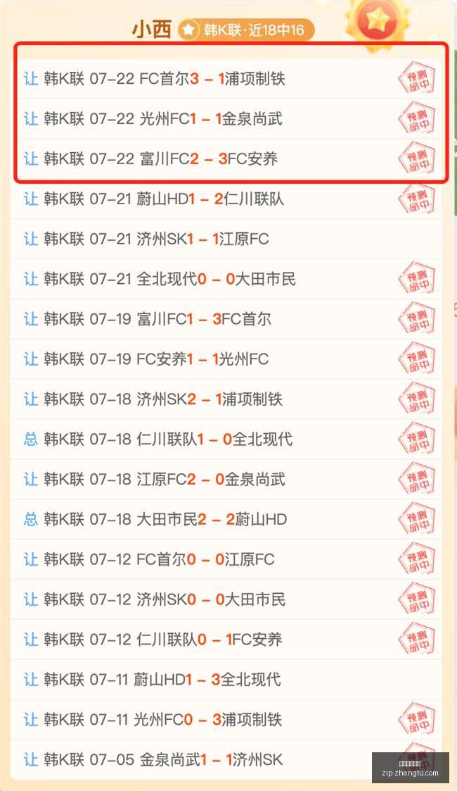 申花击败米,李霄鹏下课,危机海牛队,征途国际娱乐官网,征途娱乐App,征途娱乐直播,征途娱乐入口,征途游戏中心