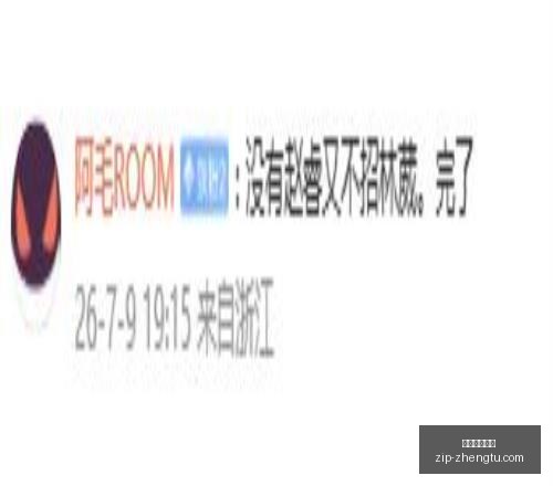 赛季精准预,场全中,状态爆棚,征途国际娱乐官网,征途娱乐App,征途娱乐直播,征途娱乐入口,征途游戏中心