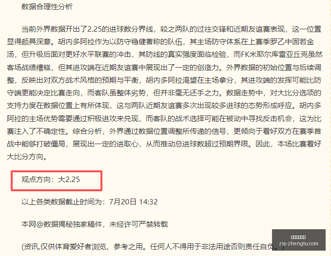 征途国际娱,征途国际娱乐,征途国际娱乐官网,征途国际娱乐官网,征途娱乐App,征途娱乐直播,征途娱乐入口,征途游戏中心