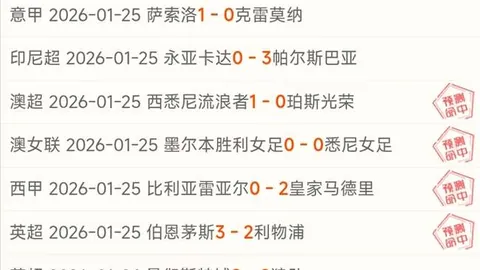 山东男乒总决赛3-0横扫夺冠，王楚钦领队——澎湃报道