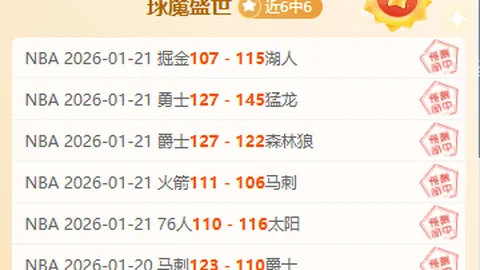 《激战一触即发！马卡萨挑战塞曼巴东，能否一鸣惊人扭转战局？》