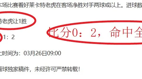 4月15日，经纪公司启动若鸟转会谈判新篇章