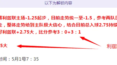 大乐透期号专家推荐：主队质合分析火力对决上位战