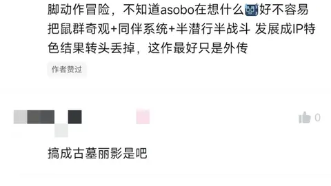 澳维超全胜：7胜5战绩，2026最新攻略指南