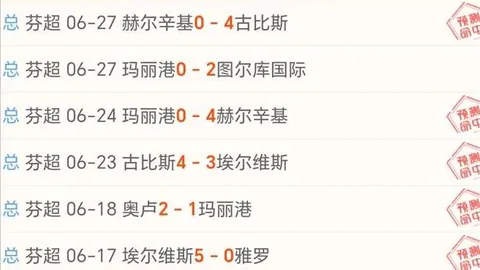 2026挪超焦点战：维京对决桑讷菲尤尔，独家推荐指南