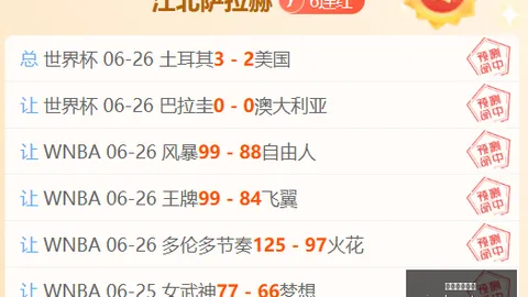 29岁里程碑阿德巴约感叹：大叔之路已开启
