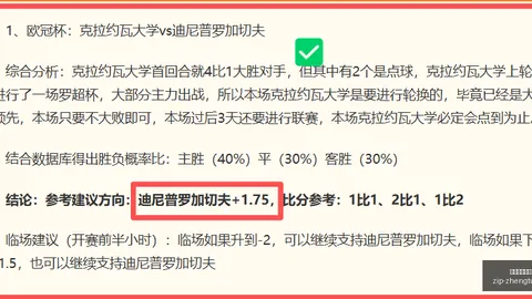 艾斯潘诺中心与，征途娱乐入口，塞罗拉尔巅峰对决对比解析