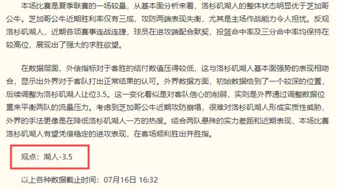 独家连续10周计划取胜策略，状态飙升信心场关键要点
