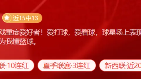 越南联战果辉煌2026赛季情报深度解析，连胜策略终极指南