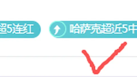 征途国际娱乐 033752 6