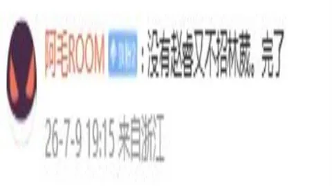 2026赛季精准预测：5场全中，状态爆棚，比分解析胜负